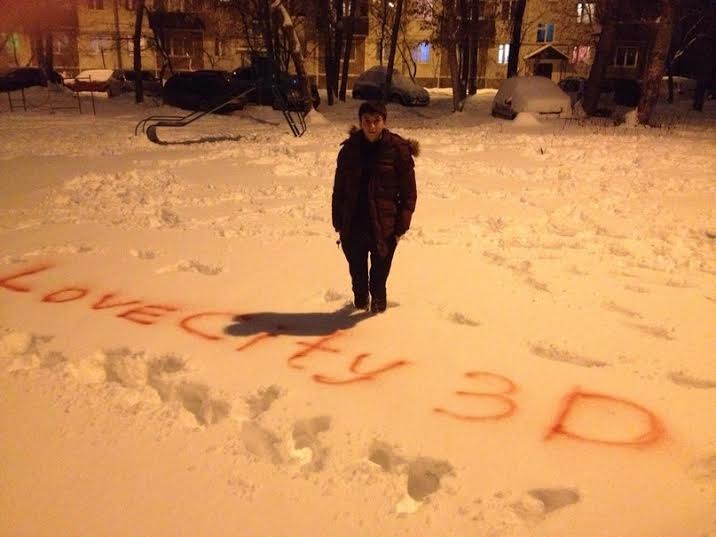 Фотография участника