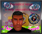 Изображение образа