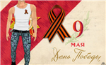 Outfit image