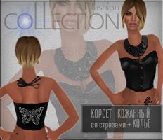 Изображение образа
