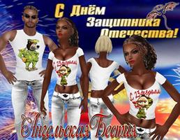 Изображение образа