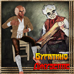 Outfit image