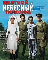 Изображение образа