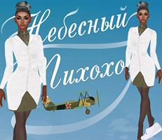 Изображение образа