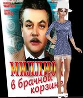 Изображение образа