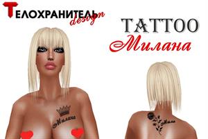 Изображение образа