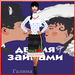 Изображение образа