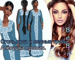 Изображение образа