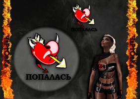 Изображение образа