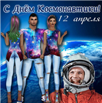 Outfit image