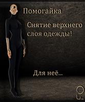 Изображение образа
