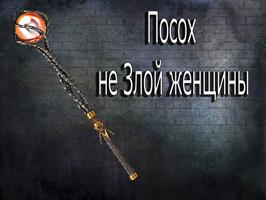 Изображение образа