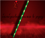 Изображение образа