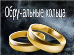 Изображение образа