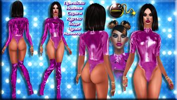 Изображение образа