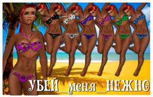 Изображение образа