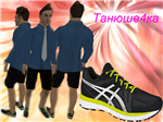 Outfit image