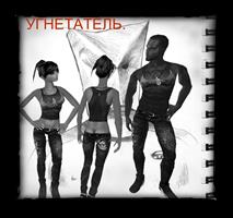 Изображение образа