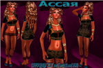 Outfit image