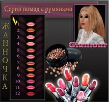 Изображение образа