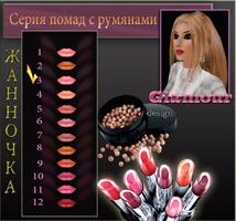 Изображение образа