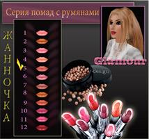 Изображение образа