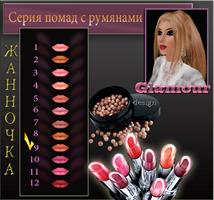 Изображение образа