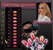 Изображение образа