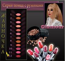 Изображение образа
