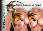Изображение образа